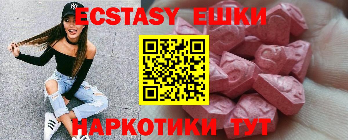 Ecstasy louis Vuitton Балашов