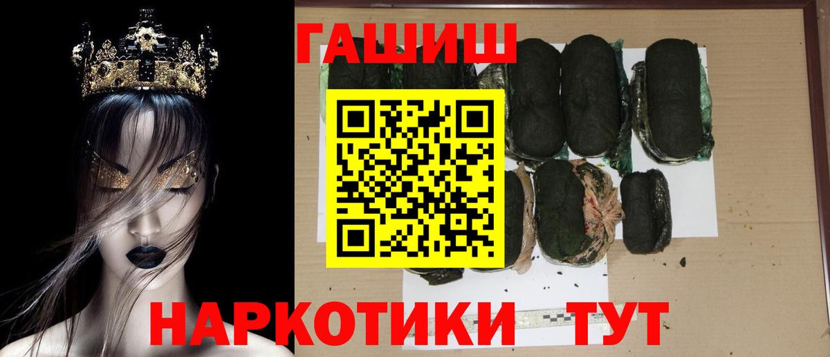 ГАШ 40% ТГК Балашов