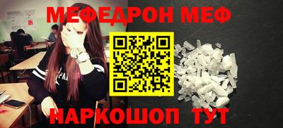 альфа пвп Рузаевка