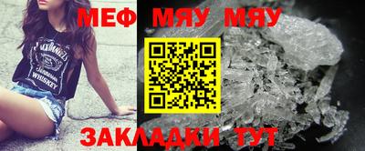 мдма Рязань