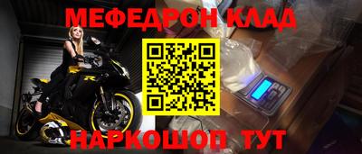 мдма Рязань