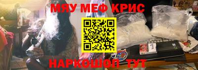 альфа пвп Рузаевка