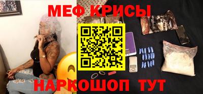 альфа пвп Рузаевка