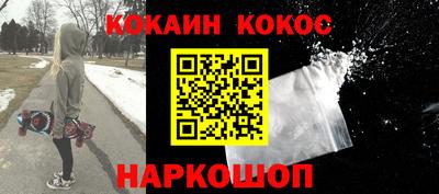 героин Рыбинск