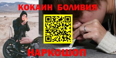 героин Рыбинск