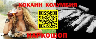 мдма Рязань