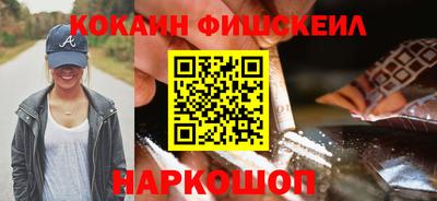 героин Рыбинск
