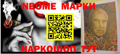 героин Рыбинск