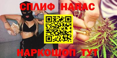 альфа пвп Рузаевка