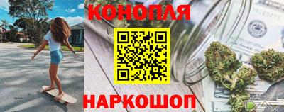 героин Рыбинск