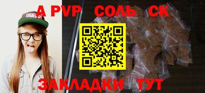 героин Рыбинск