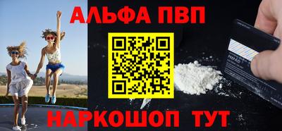 мдма Рязань