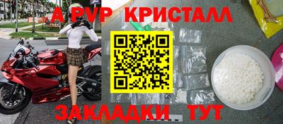 героин Рыбинск