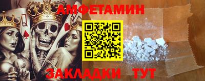 альфа пвп Рузаевка
