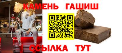альфа пвп Рузаевка