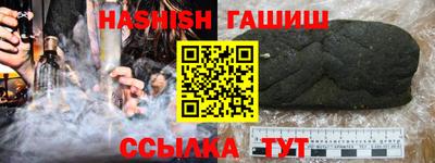 героин Рыбинск