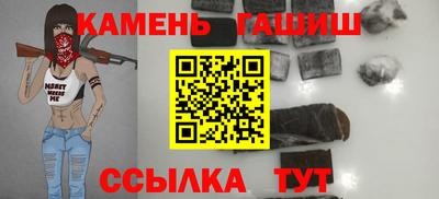 героин Рыбинск