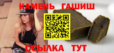 альфа пвп Рузаевка