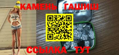 альфа пвп Рузаевка
