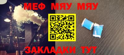 мдма Рязань