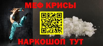 мдма Рязань