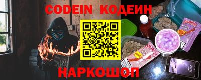 героин Рыбинск