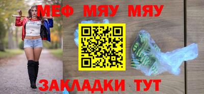 альфа пвп Рузаевка
