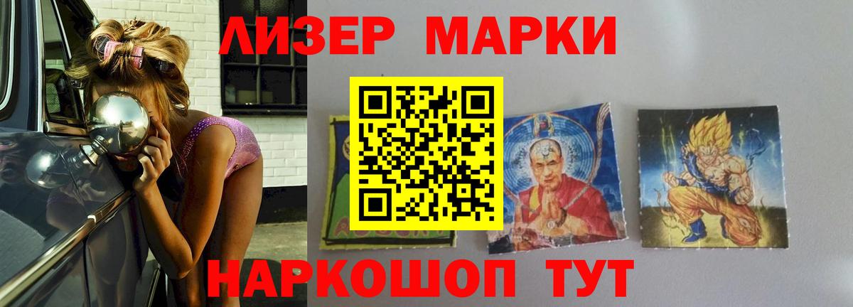LSD-25 экстази ecstasy  ЛСД экстази кислота  Вход с VPN  Балашов 