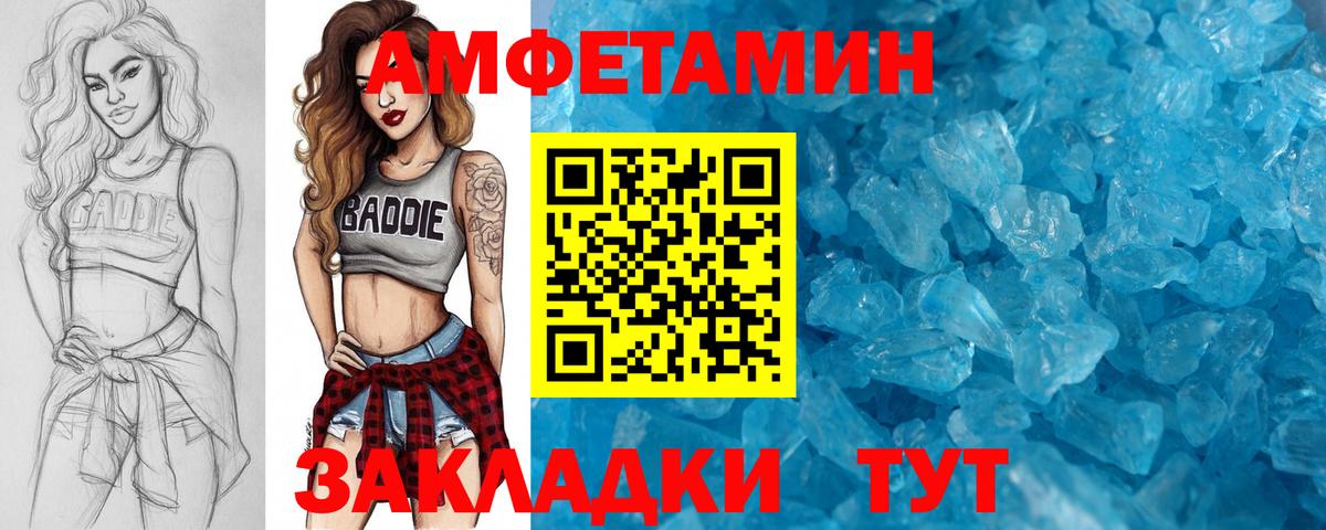 A-PVP Балашов