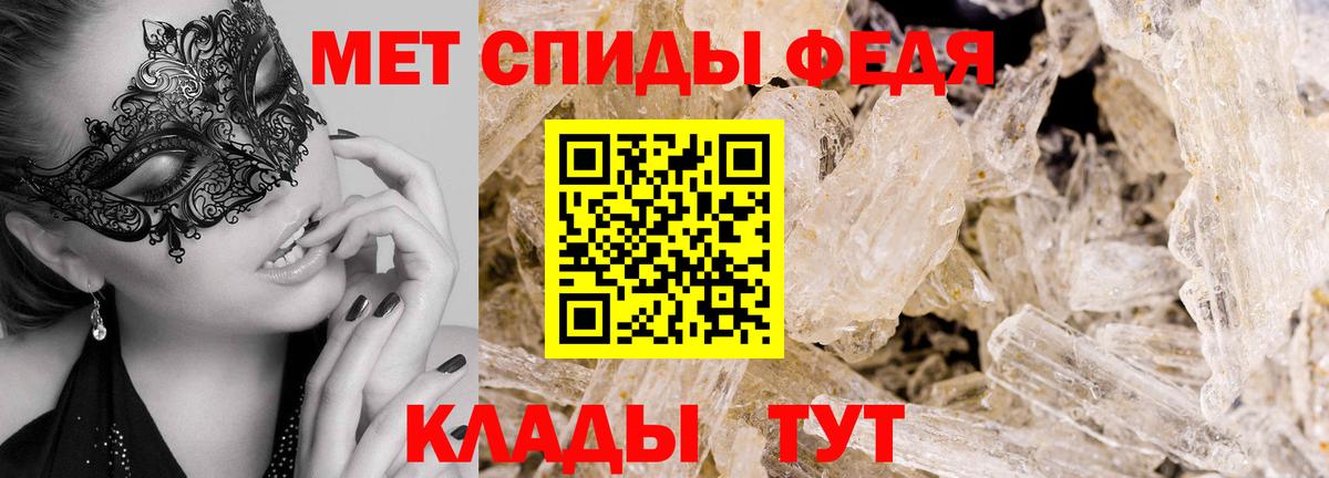 Первитин витя  Вход с VPN  Балашов  Первитин  Первитин витя 
